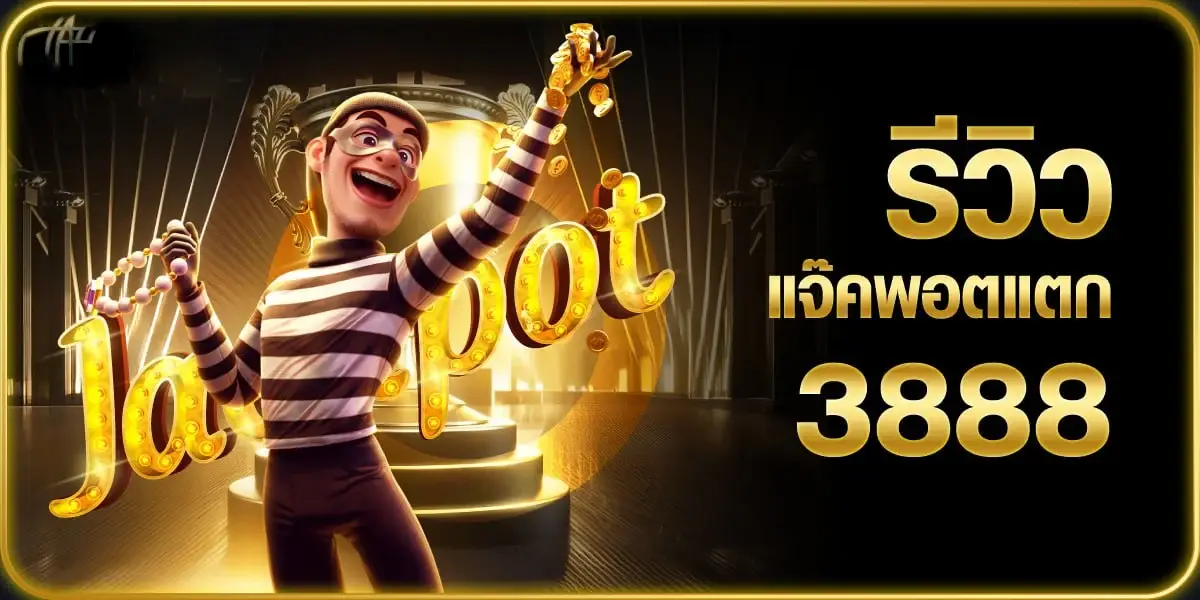 promotion3