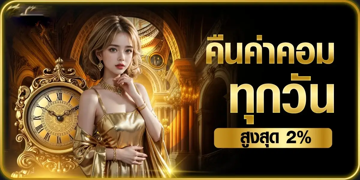 promotion1