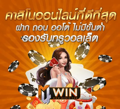 promotion2